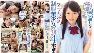[无码版]IPX-221 最爱口交制服美少女高潮4连发