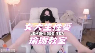 kbj-24061741 女大生性爱瑜珈教室