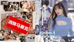 [无码版]HMN-699 儿子和妻子回乡下探亲期间，我在妈妈友家中沉迷于婚外出轨的激情一周。 爱花未满