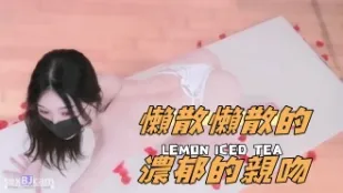 kbj-24091833 懒散懒散的浓郁的亲吻