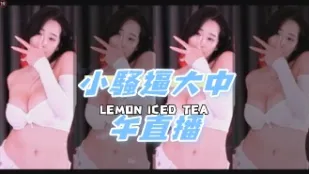 kbj-24110608 小骚逼大中午直播