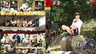 [无码版]AVOP-325 学生妹野外放尿被抓包袭击肏到高潮
