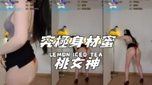 kbj-24100832 究极身材蜜桃女神