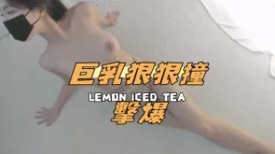 kbj-24100843 巨乳狠狠撞击爆