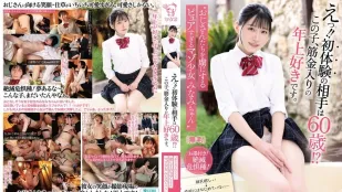 [无码版]PIYO-222 什么？！初次性经验竟然是跟60岁老男人？！这妹子对老男人有种铁杆的爱。“迷倒老男人的纯粹虐恋少女美波酱”