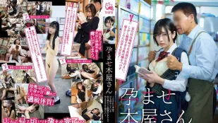 [无码版]PIYO-233 中出书屋！ 在冷清书店裡站着看书的懦弱眼镜妹不中出她不行啊 ~ 纟井瑠花 月乃绫 鸟羽郁