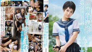 [无码版]STAR-700 寻找快感情感交织 古川伊织