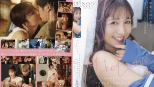 [无码版]STARS-701 虽然绕了许多路结果还是和最爱的男友彼此相爱的Sex最幸福 古川伊织