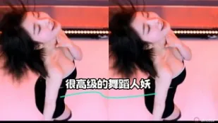 kbj-24012510 很高级的舞蹈人妖
