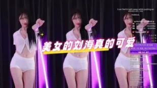 kbj-24070367 美女的刘海真的可爱