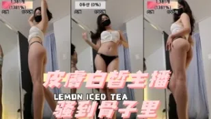 kbj-24092433 皮肤白皙主播骚到骨子里