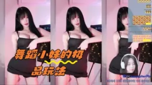 kbj-24050435 舞蹈小妹的极品玩法