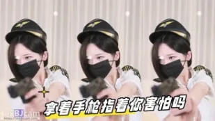 kbj-23121118 拿着手枪指着你害怕吗