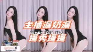 kbj-24112002 主播漏奶漏逼秀逼逼