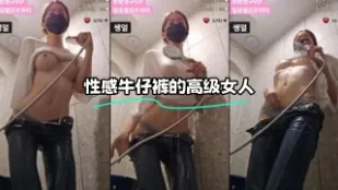 kbj-23112315 性感牛仔裤的高级女人