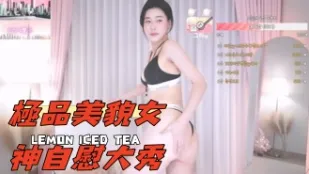 kbj-25021155 极品美貌女神自慰大秀