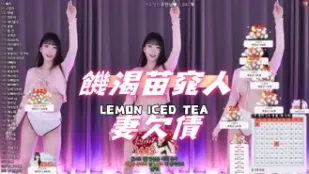 kbj-24100276 饥渴苗窕人妻欠债
