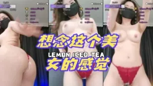 kbj-24072325 想念这个美女的感觉