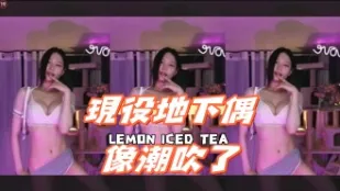 kbj-24093012 现役地下偶像潮吹了