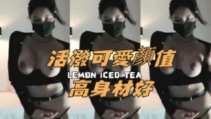 kbj-24100854 活泼可爱颜值高身材好