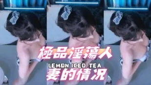 kbj-24101453 极品淫荡人妻的情况