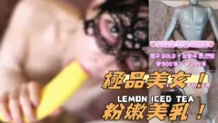kbj-25011190 极品美女 粉嫩美乳