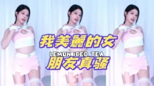 kbj-24070910 我美丽的女朋友真骚