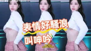 kbj-24100808 表情好骚浪叫呻吟