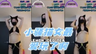 kbj-24051631 小骚猫女最爱玩了啊