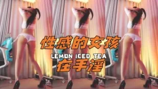 kbj-25010653 性感的女孩在手淫