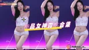 kbj-24082711 极品女神露点合集
