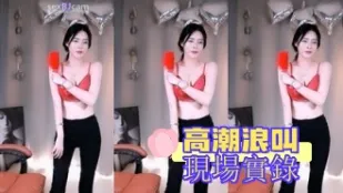 kbj-24091248 高潮浪叫现场实录