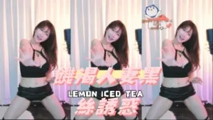 kbj-24092404 饥渴人妻黑丝诱惑