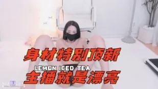 kbj-24062231 身材特别顶新主播就是漂亮