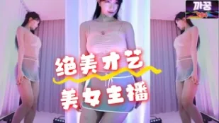 kbj-24070162 绝美才艺美女主播