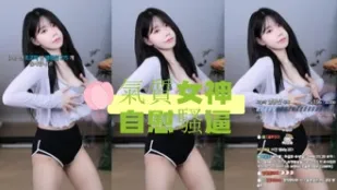 kbj-24102137 气质女神自慰骚逼