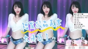 kbj-24070904 短发极品美女太诱惑了