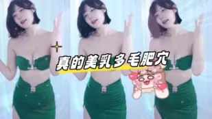 kbj-24100507 真的美乳多毛肥穴
