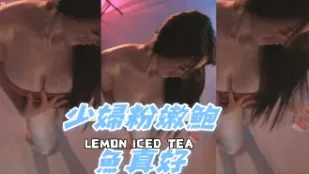 kbj-24102304 少妇粉嫩鲍鱼真好