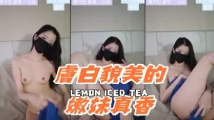 kbj-24091025 肤白貌美的嫩妹真香