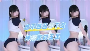 kbj-24082765 想不想品尝下女神娇嫩的玉足