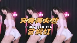 kbj-24101407 文身美女想当网红