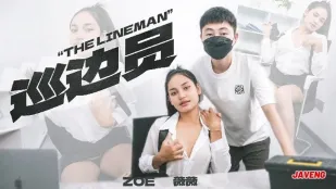 69FILMS1023 巡边员
