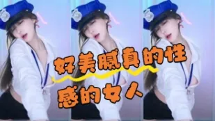 kbj-24070323 好美腻真的性感的女人