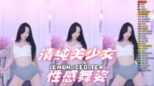 kbj-24082253 清纯美SN性感舞姿