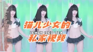 kbj-24080347 猫儿SN的私家视频