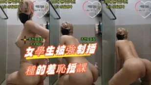 kbj-24100220 女学生被强制播种的羞耻授课