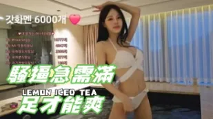 kbj-24100562 骚逼急需满足才能爽
