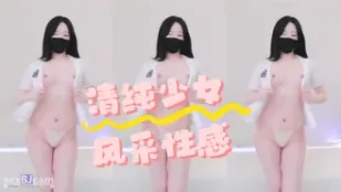 kbj-24050628 清纯SN风采性感