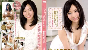 [无码版]CWPBD-84 猫步毒药 石原步